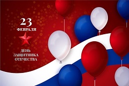 Картинка С наступающим Днем защитника Отечества!