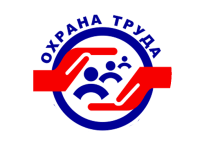 картинка Производственная безопасность. Охрана труда