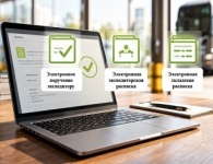 картинка Электронные экспедиторские документы в 1С:ЭПД: что это и как начать работать