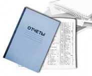 картинка Отчеты для Сбербанка