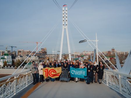 Картинка Всероссийский конкурс "Лучший пользователь 1С" 2026