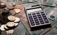 картинка Передача основных средств в казну, на примере конфигурации 1С:БГУ, ред. 2.0