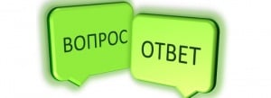 картинка 1С: Предприятие 8 через Интернет в вопросах и ответах