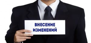 картинка История изменения документов в программах 1С: Зарплата и управление персоналом и 1С: Бухгалтерия предприятия