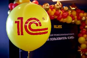 Картинка Как увеличить шансы пройти в региональный тур конкурса «Лучший пользователь 1С:ИТС»?