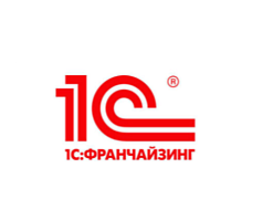 1С:ФРАНЧАЙЗИНГ