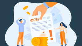 картинка Как отразить переход на ФСБУ 14 в программе 1С:Бухгалтерия 8?