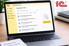 картинка Новый сервис 1С:Отчетность 24