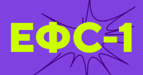 картинка Как заполнить форму ЕФС-1 при изменении названия организации-работодателя?