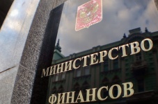 картинка Передача отдельных функций Министерства финансов Алтайского края казначейству с 1 января 2022 года