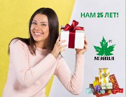 Картинка Розыгрыш для клиентов! В честь юбилея Компании Мэйпл
