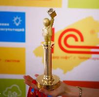 Картинка Станьте лучшим в своей области и выиграйте 250 000 рублей