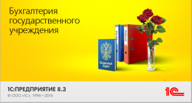 картинка Почему при обновлении КПС в 1С БГУ 2.0 помечаются на удаление