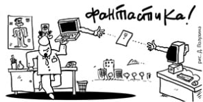 картинка Лайфхаки при работе с СЭДО, на примере 1С:ЗКГУ, ред.3.1
