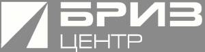 Компания «БРИЗ-Центр»