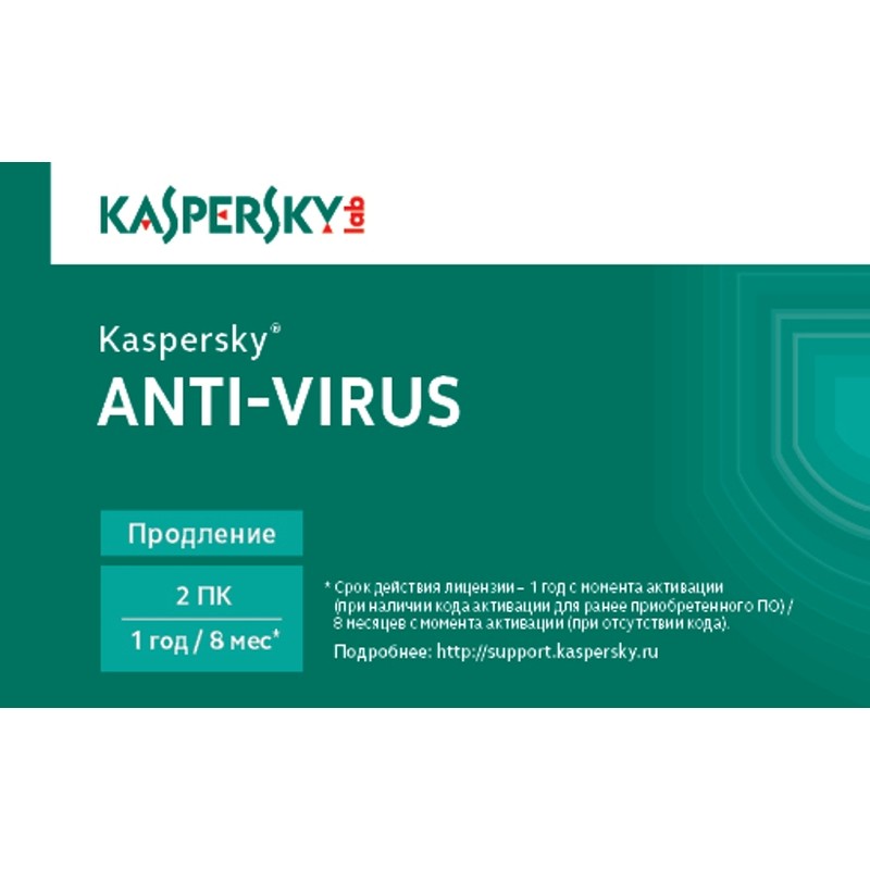 Картинка ПО Kaspersky Anti-Virus 2-Desktop 1 year Renewal Card (продление)