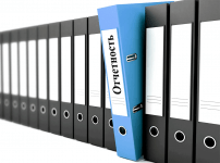 картинка Как обновить комплект отчетности в 1С: БГУ