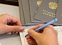 картинка Как заполнить трудовую функцию при приёме на работу в СЗВ-ТД