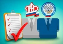 картинка Удобная сверка с ФНС теперь в 1С: Бухгалтерии!