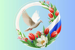 Картинка С праздником весны и труда!