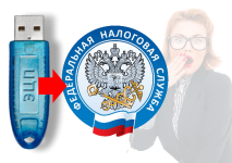 картинка Изменение в законодательстве с 2022 года. Что делать с ЭЦП?