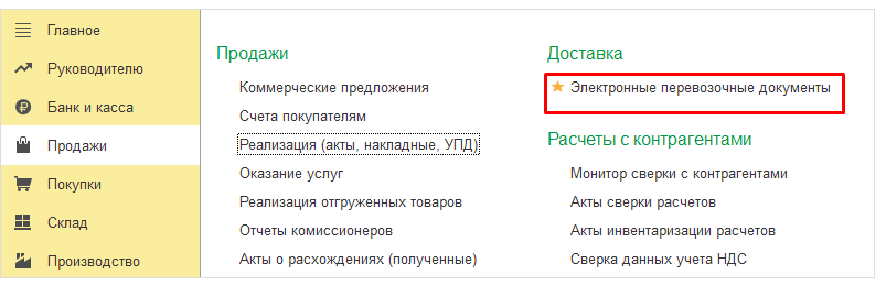 Рисунок_3к.png Рисунок_3к.png