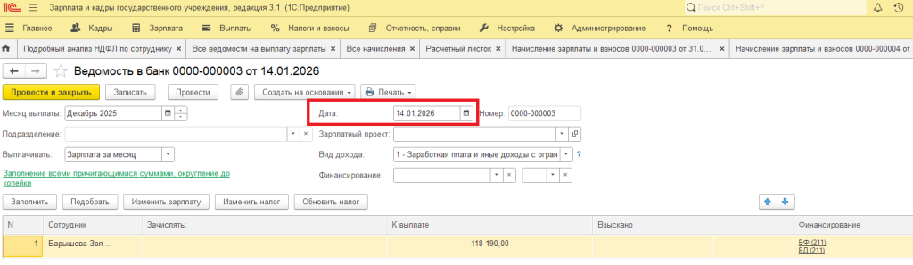 Рисунок_2_сайт.png