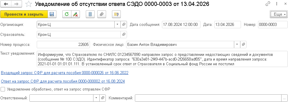 Рис2.png Рис2.png
