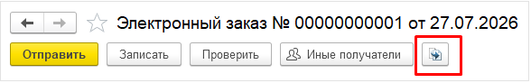 Рисунок_2к.png Рисунок_2к.png