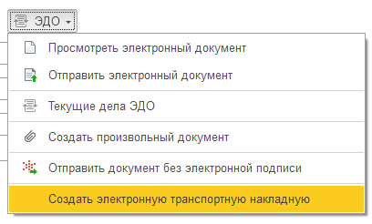 Рисунок_1.png Рисунок_1.png