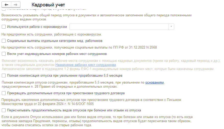 Рис3.PNG